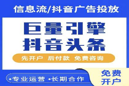 信息流广告的智慧投放：从案例看策略的优化方向
